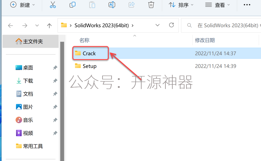 solidworks怎么调整画质